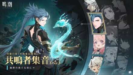 忌炎ガチャ画像