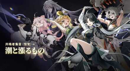 恒常ガチャ画像