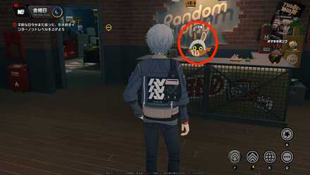 カウンターに居るボンプ