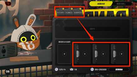トレンドにあったビデオを選択