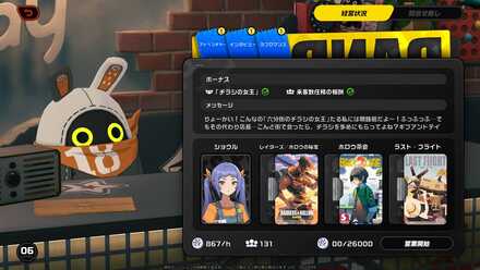 毎日ビデオを宣伝してディニーを稼ぐ