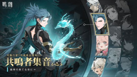 限定キャラガチャ