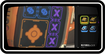 チップ改造バナー