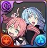 ミリム&リムルの画像
