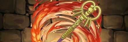 【11269】アルビスの錫杖