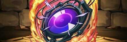 【11259】支配の宝珠