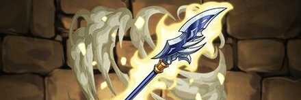 【11257】白虎青龍戟