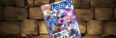 【11223】リムルが出した雑誌