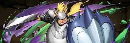 【11262】ゲルド