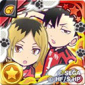 孤爪研磨＆黒尾鉄朗（星7）の画像