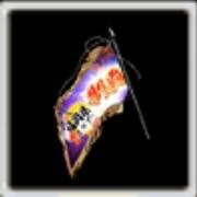 全國お礼参り単車旗【福岡】の画像