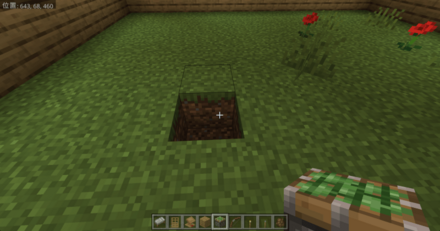 マイクラ司書ガチャ①