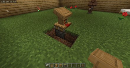 マイクラ司書ガチャ③