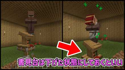 マイクラ司書ガチャ⑦