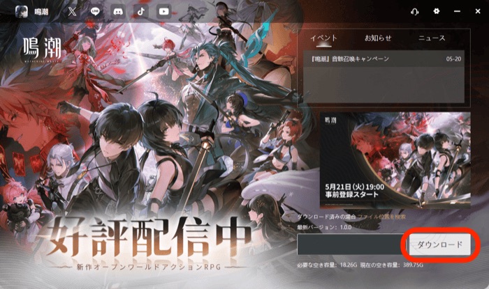 クライアント-2