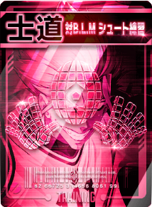 対BLMシュート練習画像