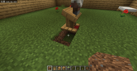 マイクラ司書ガチャ⑨