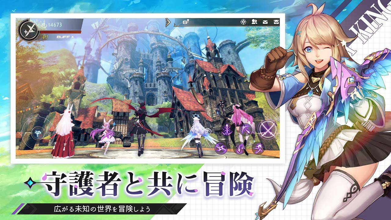 幻想神域2-Evolution 守護者