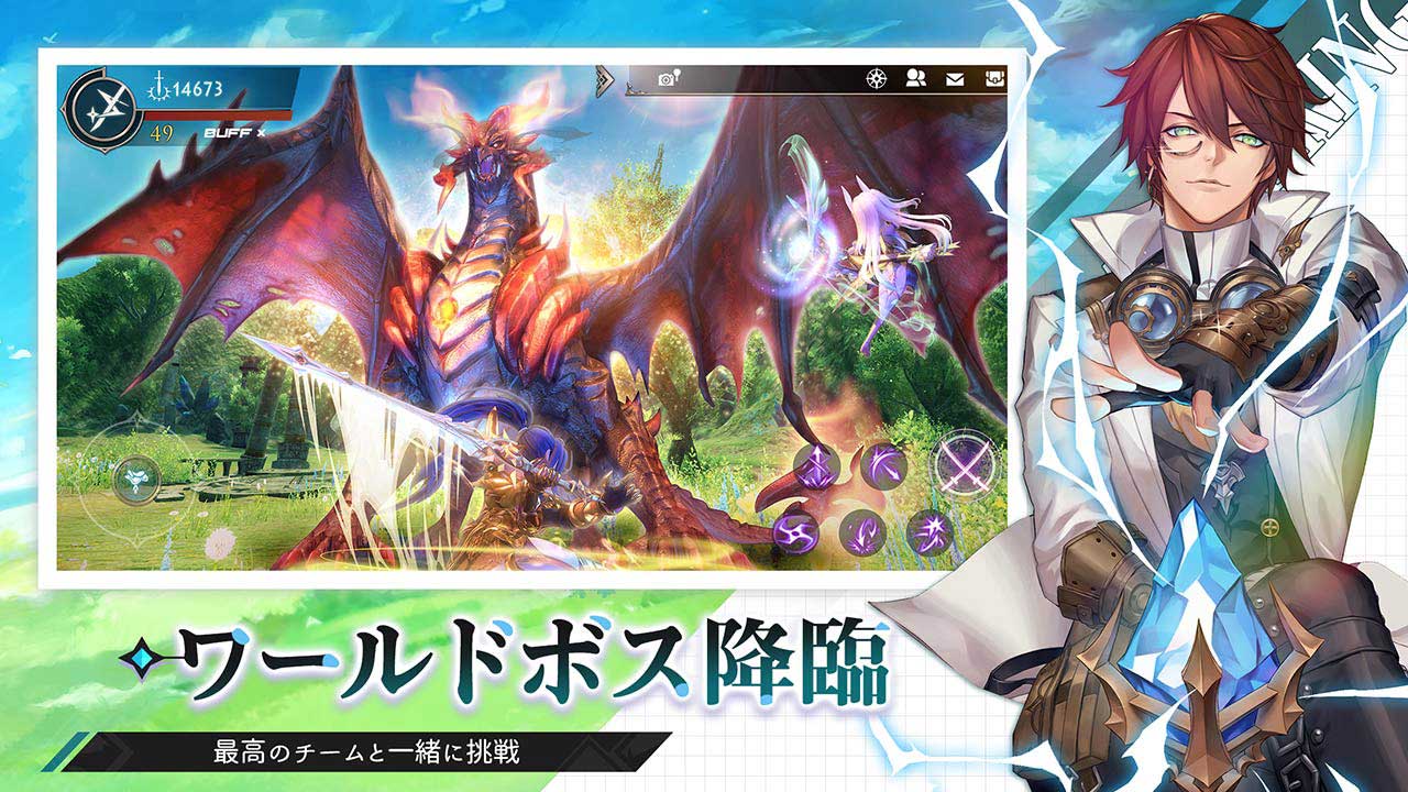 幻想神域2-Evolutionワールドボス