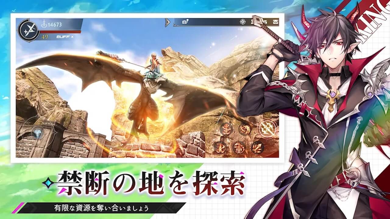 幻想神域2-Evolution 探索