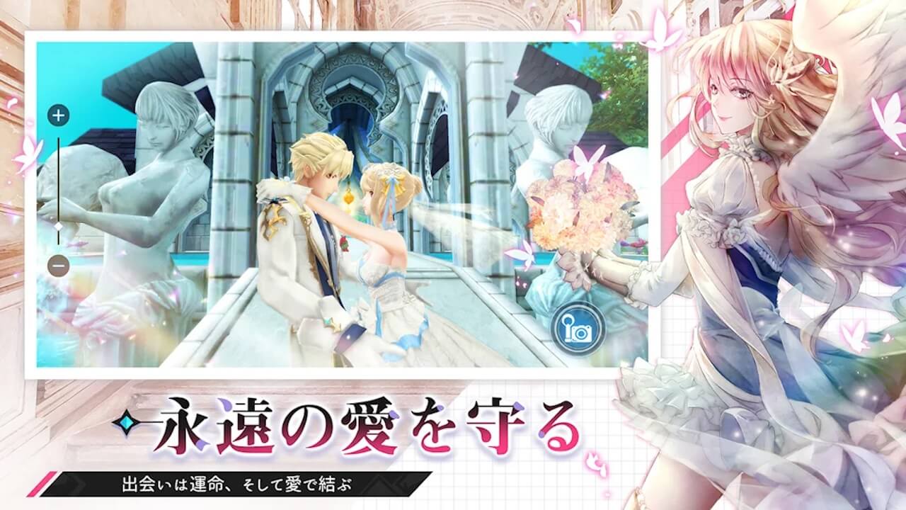 幻想神域2-Evolution 永遠の愛