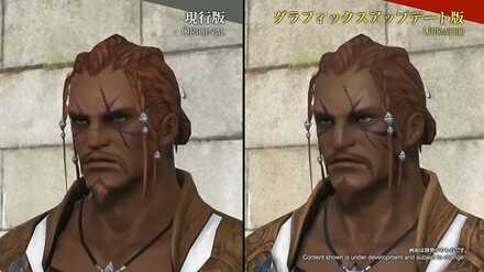 ハイランダー男