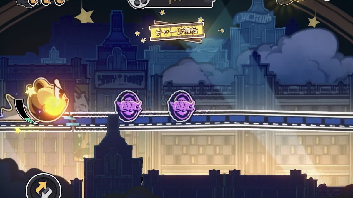 アリーナ2の隠し挑戦