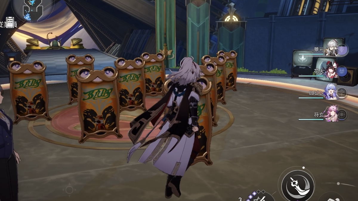 アリーナ1の隠し挑戦