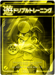 ドリブルトレーニング画像