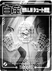 対BLMシュート練習画像