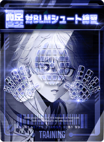 対BLMシュート練習画像