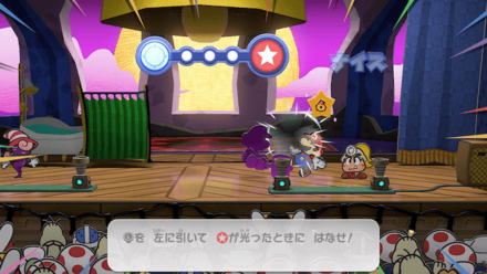 ランペルを集中攻撃しよう