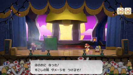 カゲぬけパンチ