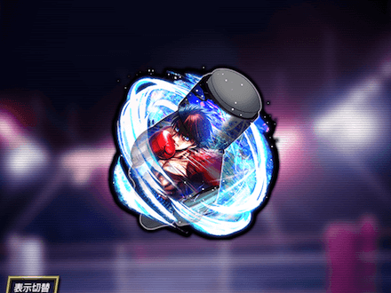 試練のテープバンテージ★11の画像