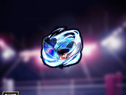 試練のマウスピース★11の画像