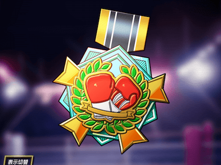 革命の勲章の画像