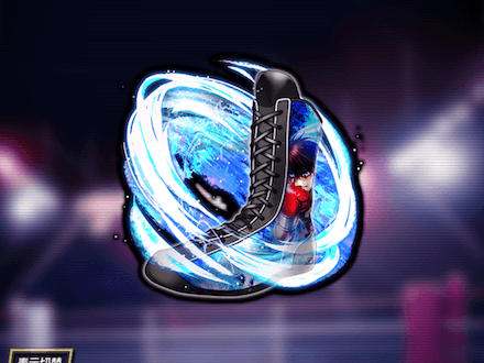 試練のシューズ★11の画像