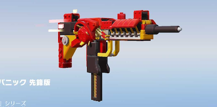 ブロックパニック画像