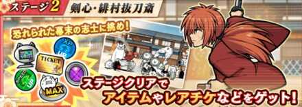 剣心・緋村剣心