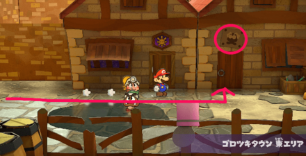 フランクリの家