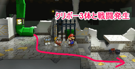 クリボー3体がでてくる場所