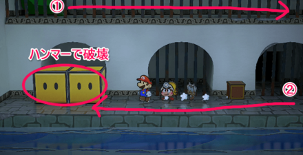 ハンマーで壊れる黄色いブロックまでの道のり