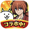 にゃんこ大戦争攻略Wiki｜ゲームエイト
