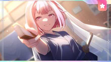 ［天下を笑う者］鳳えむ