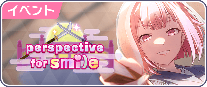 perspective for smile