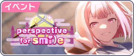 perspective for smile