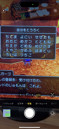 コメント画像