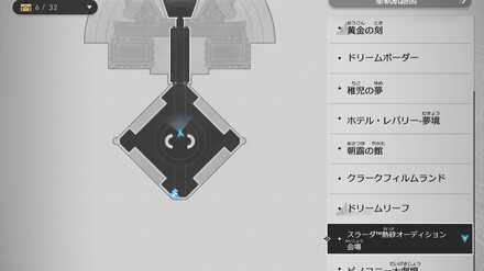 宴が始まる場所のマップ