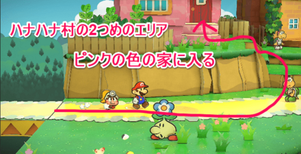 ピンク色の外壁の家