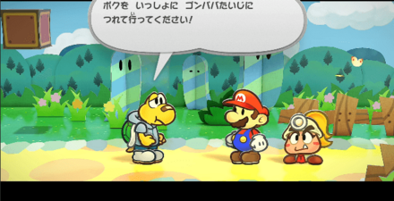 ノコタロウが仲間になるシーン